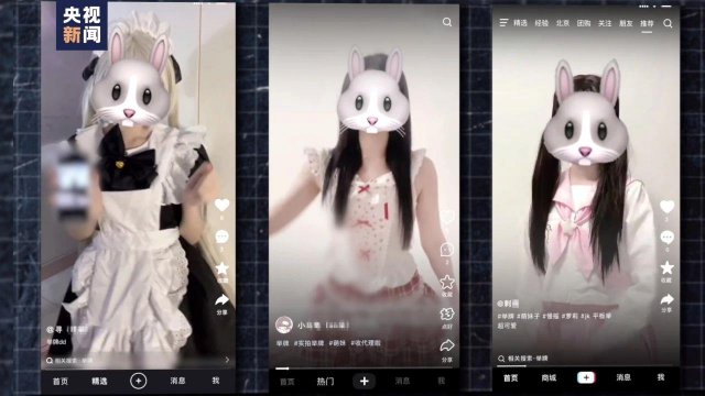 ڡơɫ鰵