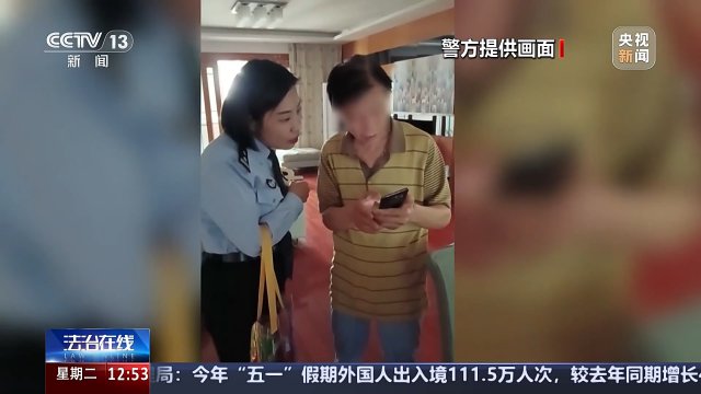 ���裡�Ӹ��绰��㱻ƭ150�� ������ԭƭ��ʵʩ����