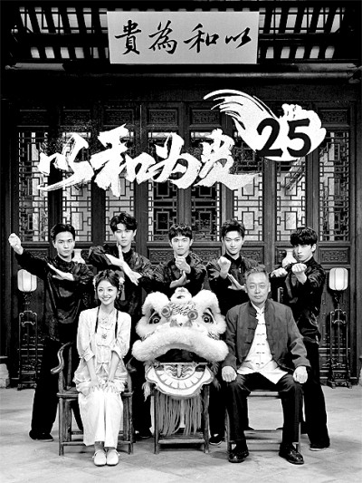 非遗遇上微短剧:在“短平快”中开辟非遗传承新路径