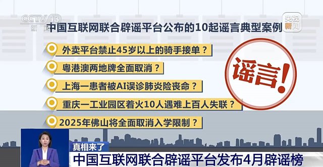 ��������ح��ֹ45���������ֽӵ���AI������������4��ʮ��ҥ����