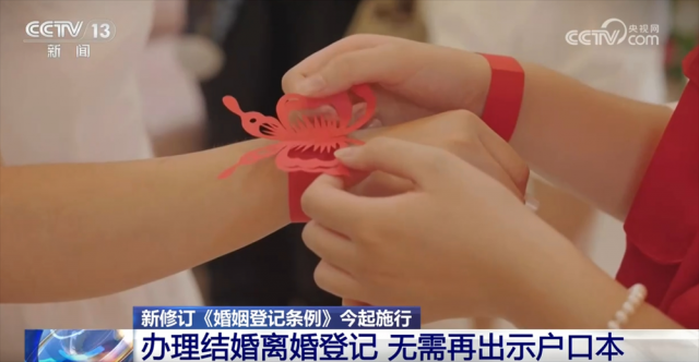 ���޶��ġ������Ǽ�������ӭ����Щ�±仯��