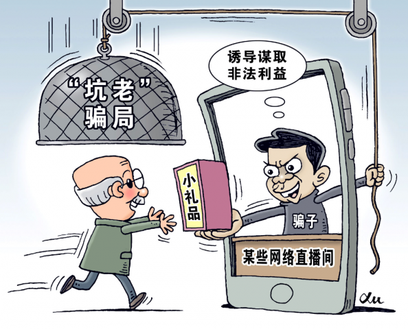 ���˽��ֱ�������ϡ�ƭ��