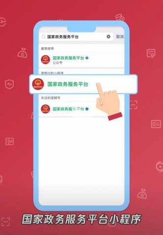 ���ӽ��֤��˭��û�죿��