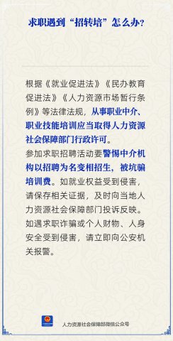 ��ְ��������ת�ࡱ��ô�죿���粿��Ӧ