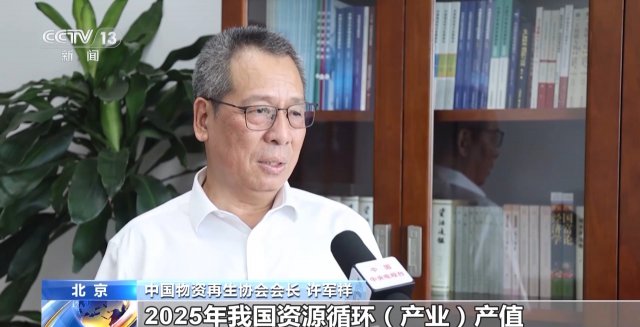 2024���ҹ�������Դ����������4�ڶ�