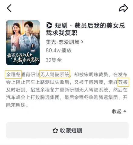 ΢�̾���г���������ɡ�֪����ҵ���湣����Ȩ��ν綨��