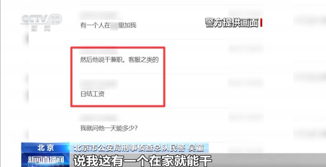 ���衰�ͷ���ְ��թƭ���壡����������20���ӵ绰 ����ȴ������