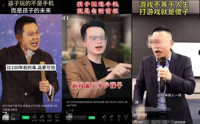 ����Ϸ��׬��Ǯ��ר�ҽ��������Ϸ���⡱�������Υ����