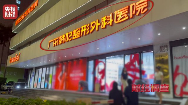 ���������������ʡ��޵��� Υ��ˮ�������г��ϴ������