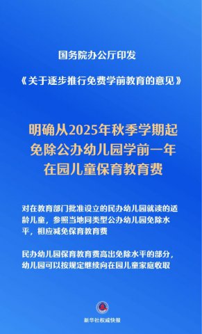 �����£����ѧǰ���������＾ѧ�������ƽ�