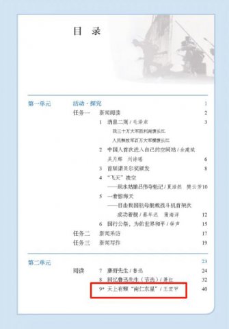 �˽̰����Ľ̲�����һƪ���ģ��¾���λΰ��ġ�׷�ǡ���