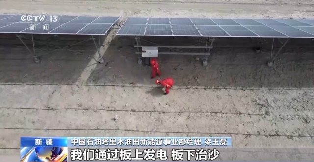 ����-��ɳ-���� ���������ɳĮ�̵緢չʵ����̬����˫Ӯ