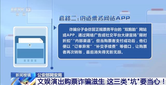 �����ݳ���Ʊթƭ���� �����ࡰ�ӡ�Ҫ����