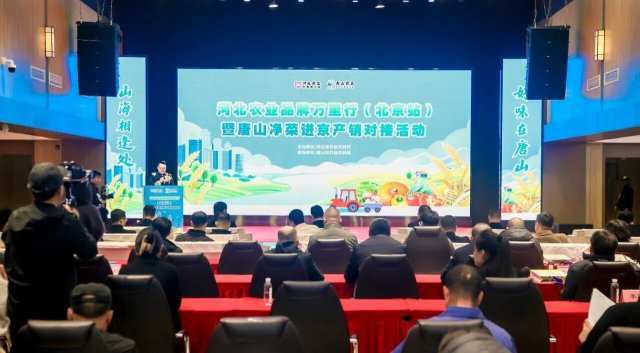 ��ũҵƷ������������ɽ���˽��������Խӻ�ڱ����ٰ�