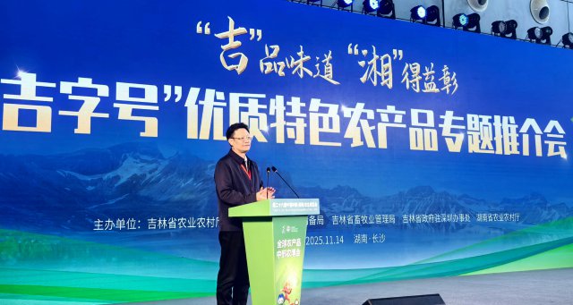 ���ֺš�Ʒ����ҫ���в�ũ���ᡱ