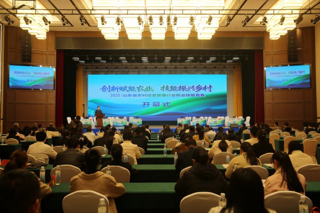 ɽ��ʡũ�徭Ӫ������ҵְҵ���ܾ����������оٰ�