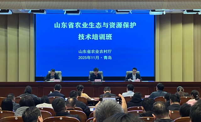 ɽ��ũҵ��̬����Դ����������ѵ�����ൺ�ٰ�