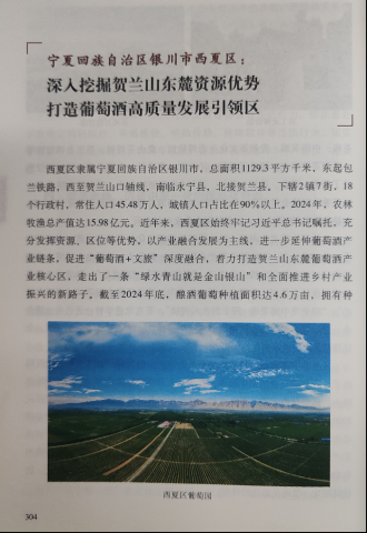 ���������ѾƲ�ҵ��ѡ���ҡ��ӿ콨��ũҵǿ���滮�����Ͱ���