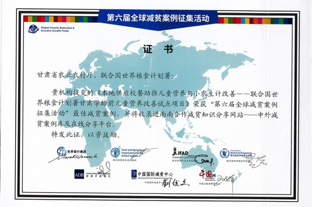 ����ʡũҵũ�����ύ�ļ�ƶ������ѡ������ȫ���ƶ������Ѱ���