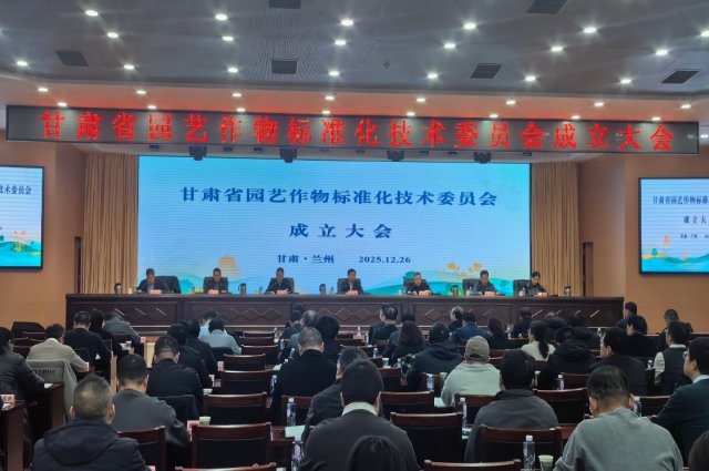 ����ʡ԰�������׼������ίԱ���������ٿ�