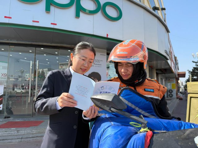 ɽ������ũ�����У��۽�����˾��Ա�������ν��ڷ�����