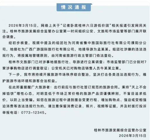 �ٷ�ͨ���������Ե�199Ԫ����6���εͼ��š�