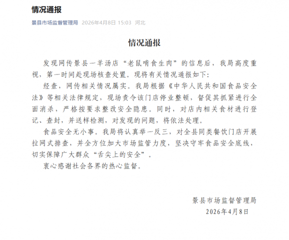 �ӱ�����һ�����ꡰ�����ʳ���⡱���ٷ�ͨ��