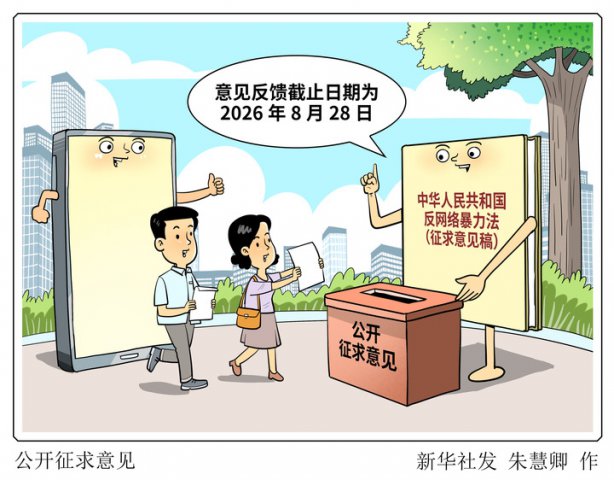�����������籩�� �ص��ƽ�ȡ֤�ѡ�άȨ��
