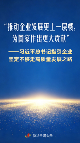 ϰ��ƽ�����ָ����ҵ�ᶨ�����߸�������չ֮·